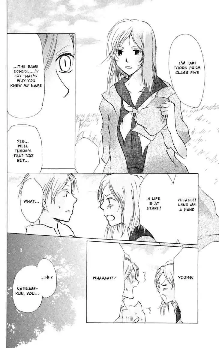 Natsume Yuujinchou Chapter 17 15